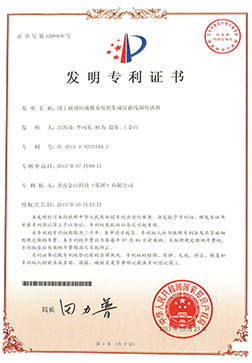 证书