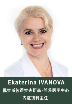 Ekaterina IVANOVA