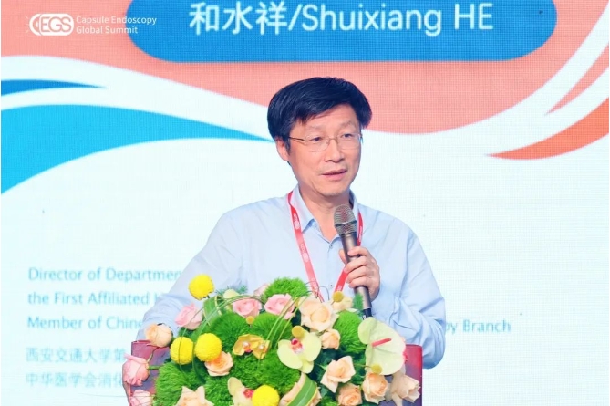 和水祥教授 | 胶囊内镜在小肠肿瘤临床诊断中的价值